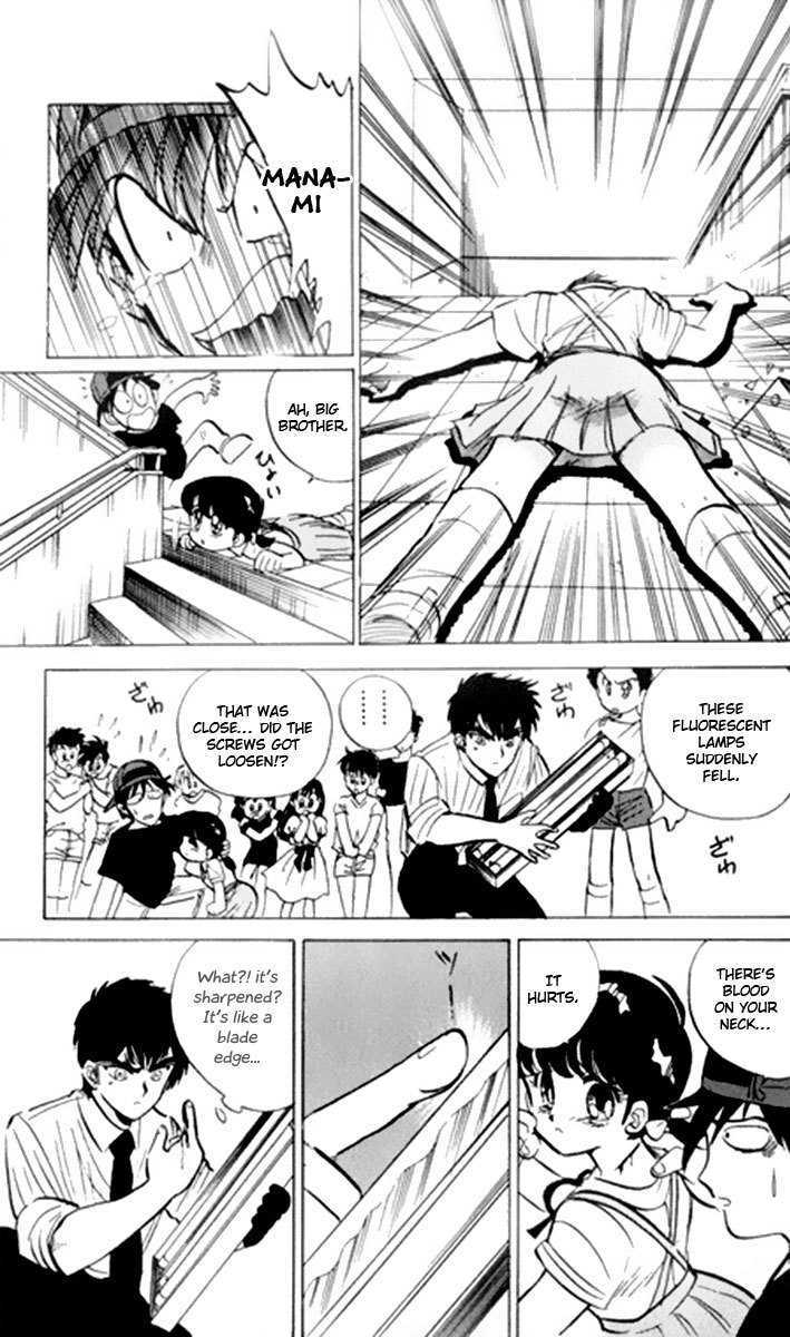 Jigoku Sensei Nube Chapter 7 page 14 - Chapter 7 : The Curse of Hatamonba (Beginning)