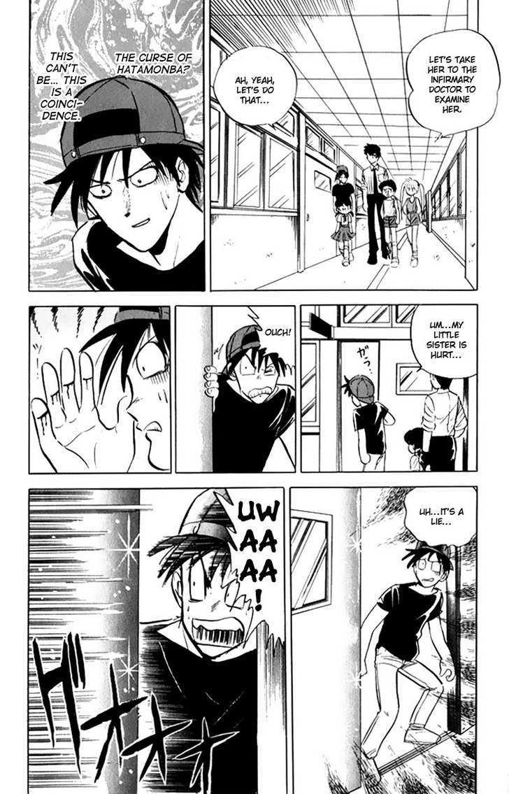 Jigoku Sensei Nube Chapter 7 page 15 - Chapter 7 : The Curse of Hatamonba (Beginning)