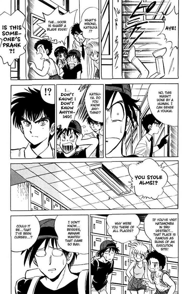 Jigoku Sensei Nube Chapter 7 page 16 - Chapter 7 : The Curse of Hatamonba (Beginning)