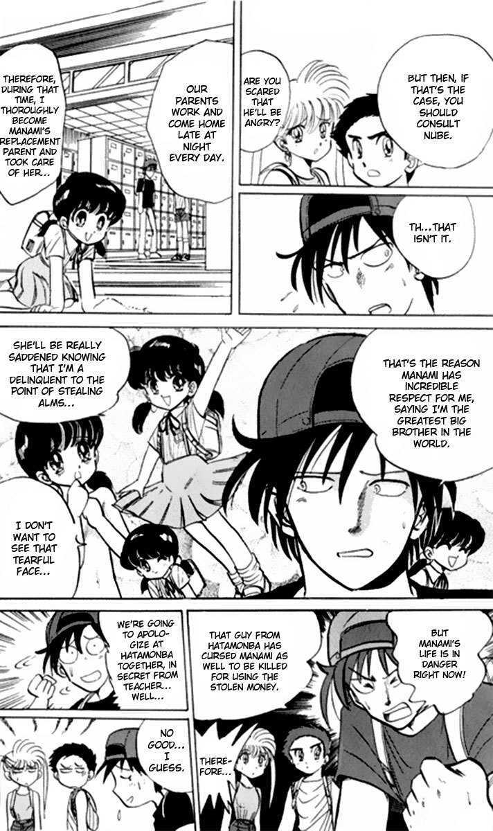 Jigoku Sensei Nube Chapter 7 page 17 - Chapter 7 : The Curse of Hatamonba (Beginning)