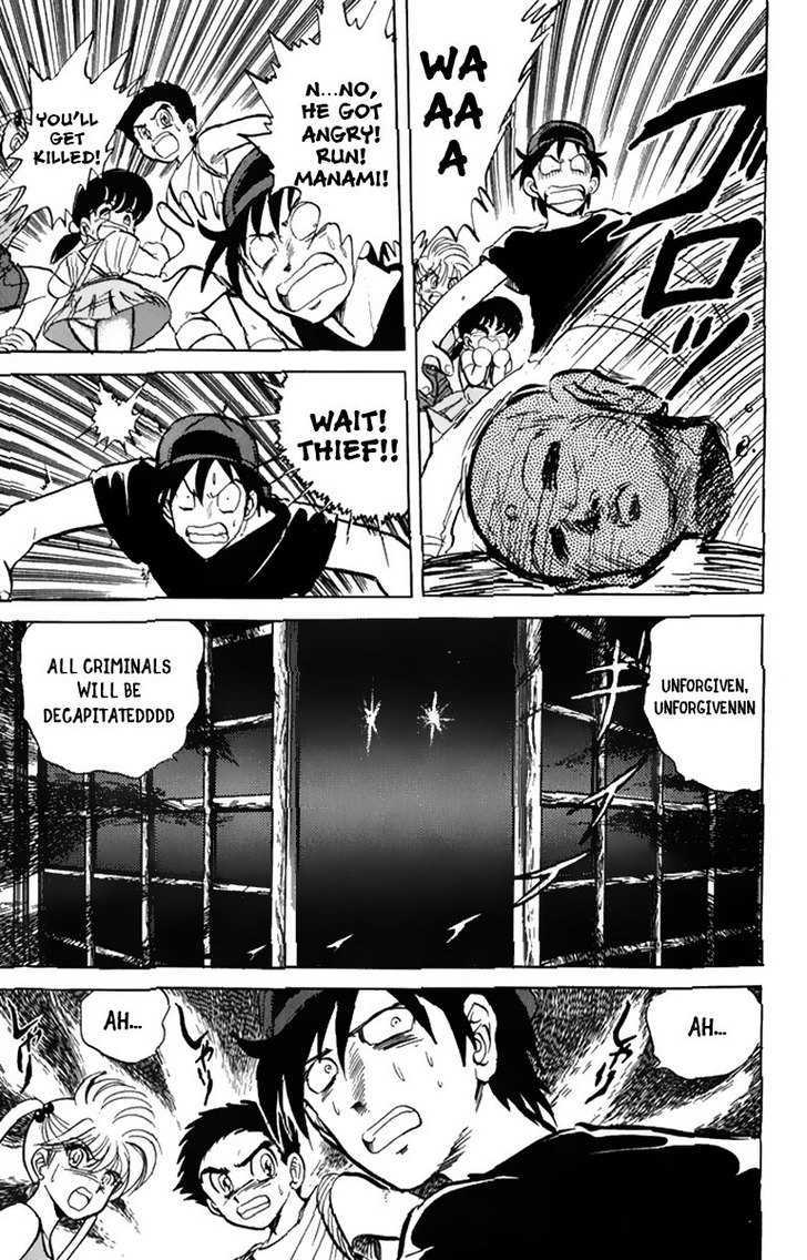 Jigoku Sensei Nube Chapter 7 page 22 - Chapter 7 : The Curse of Hatamonba (Beginning)