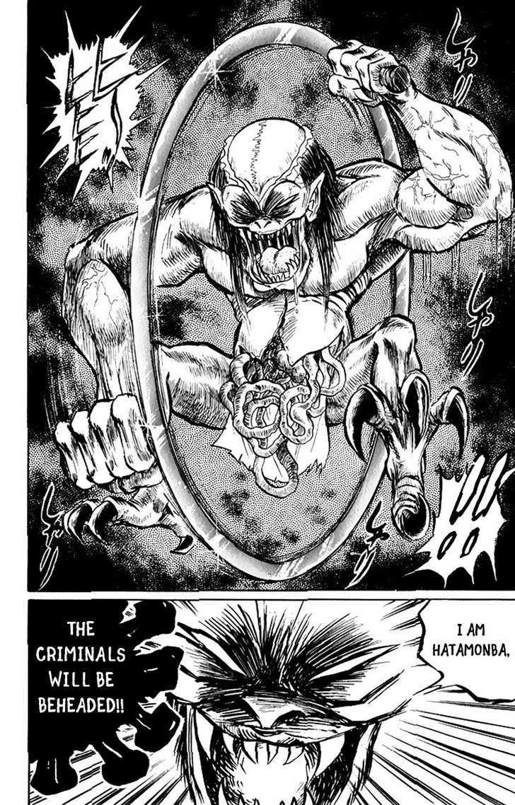 Jigoku Sensei Nube Chapter 7 page 23 - Chapter 7 : The Curse of Hatamonba (Beginning)