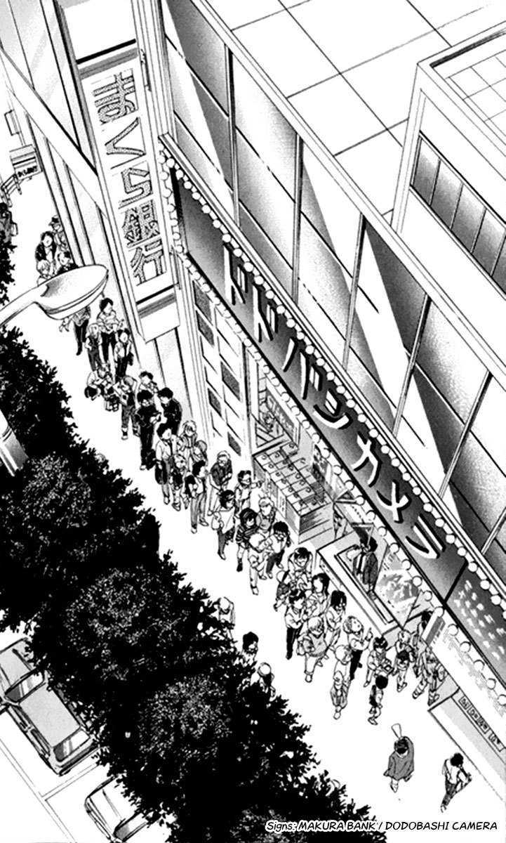 Jigoku Sensei Nube Chapter 7 page 5 - Chapter 7 : The Curse of Hatamonba (Beginning)