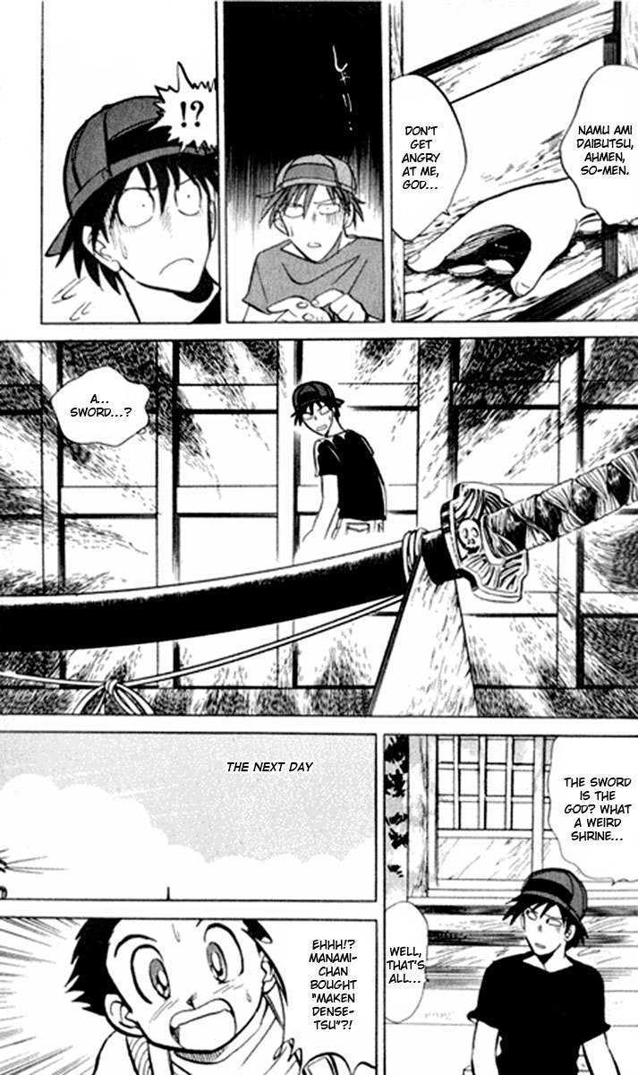 Jigoku Sensei Nube Chapter 7 page 8 - Chapter 7 : The Curse of Hatamonba (Beginning)
