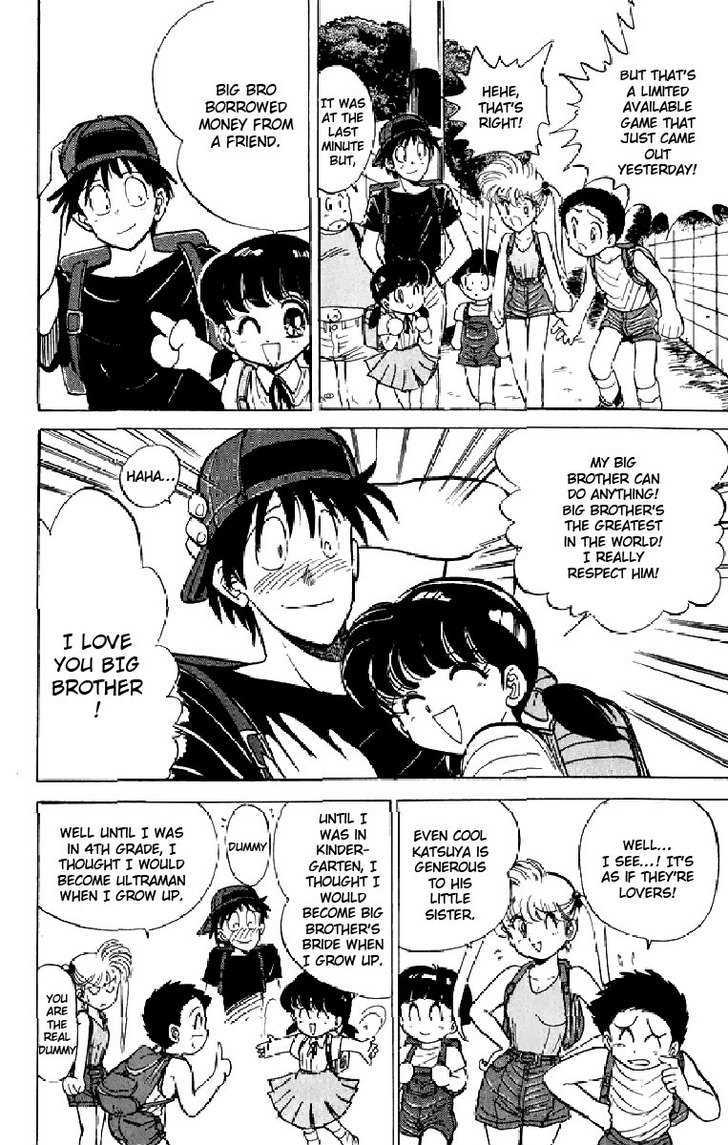 Jigoku Sensei Nube Chapter 7 page 9 - Chapter 7 : The Curse of Hatamonba (Beginning)