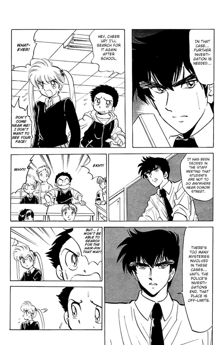 Jigoku Sensei Nube Chapter 70 page 11 - Chapter 70 : The Carrying Monster