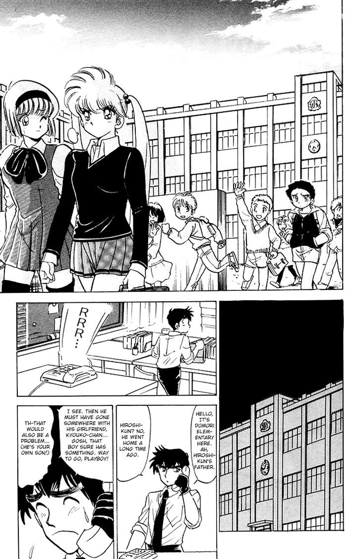 Jigoku Sensei Nube Chapter 70 page 12 - Chapter 70 : The Carrying Monster