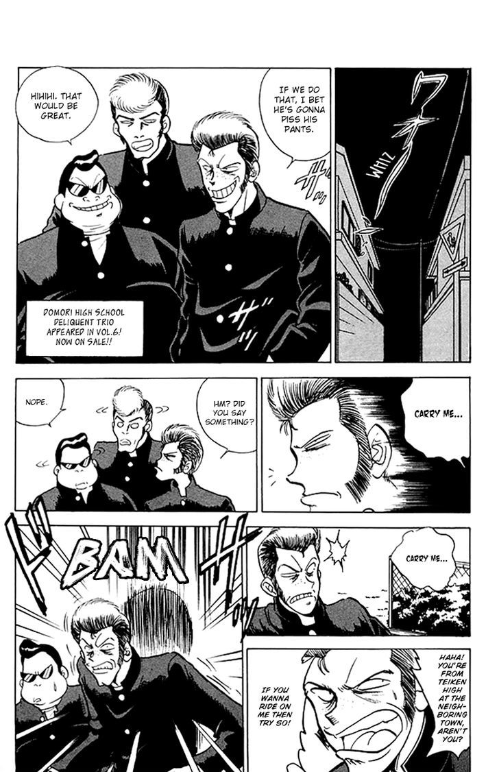 Jigoku Sensei Nube Chapter 70 page 2 - Chapter 70 : The Carrying Monster