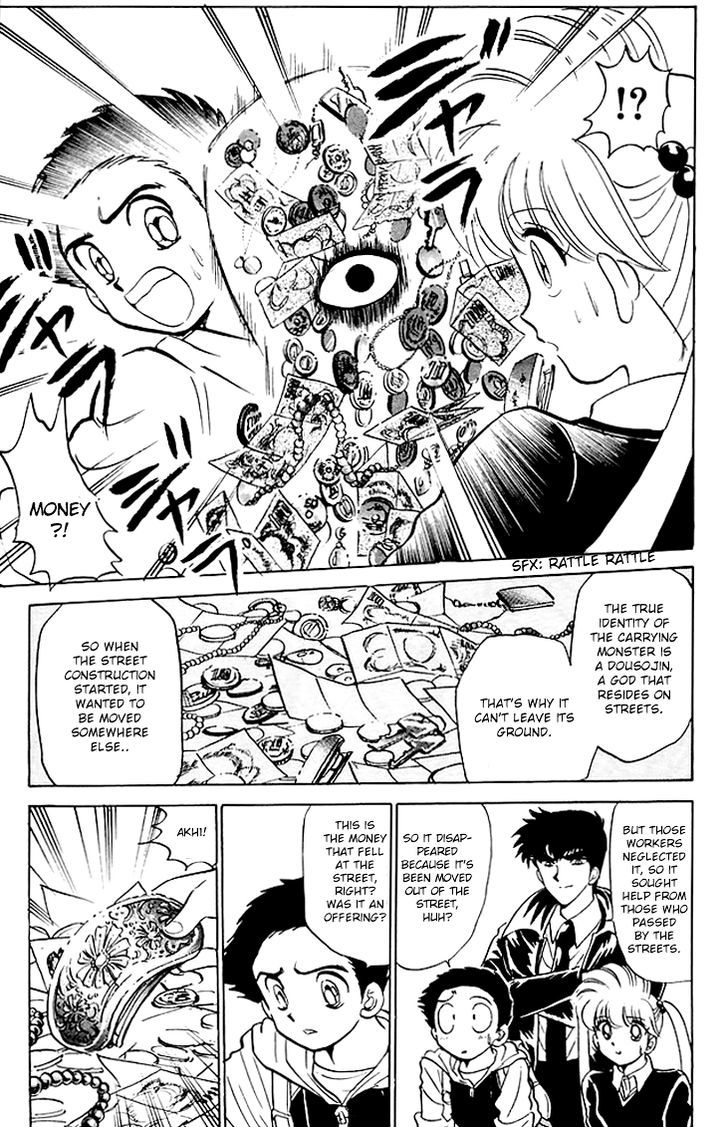 Jigoku Sensei Nube Chapter 70 page 20 - Chapter 70 : The Carrying Monster