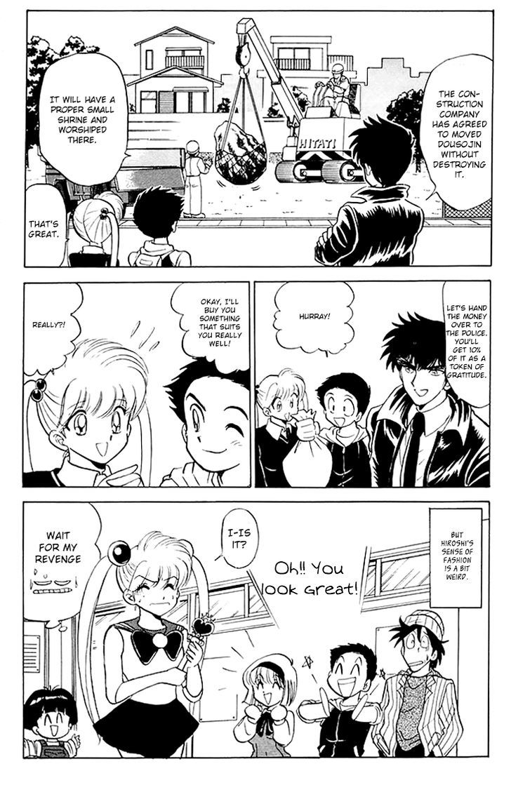 Jigoku Sensei Nube Chapter 70 page 22 - Chapter 70 : The Carrying Monster