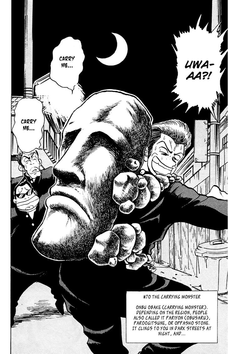 Jigoku Sensei Nube Chapter 70 page 3 - Chapter 70 : The Carrying Monster