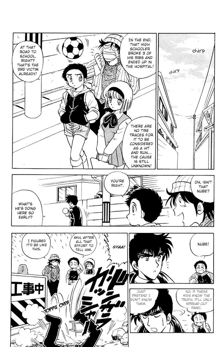 Jigoku Sensei Nube Chapter 70 page 5 - Chapter 70 : The Carrying Monster