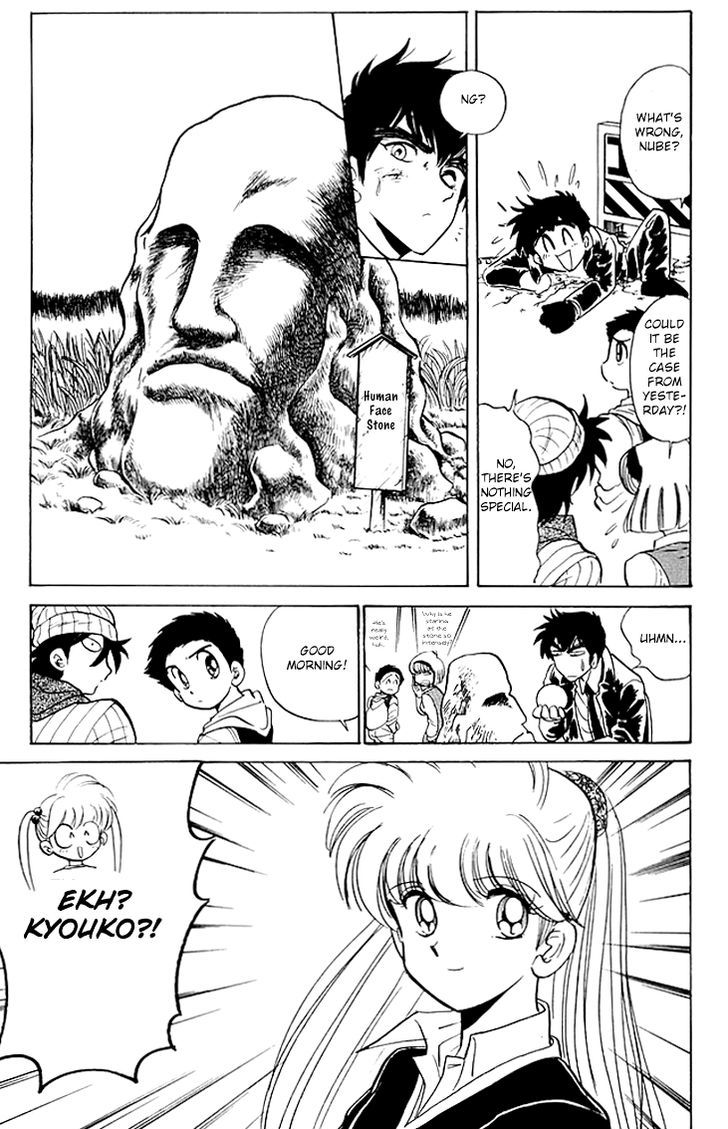 Jigoku Sensei Nube Chapter 70 page 6 - Chapter 70 : The Carrying Monster