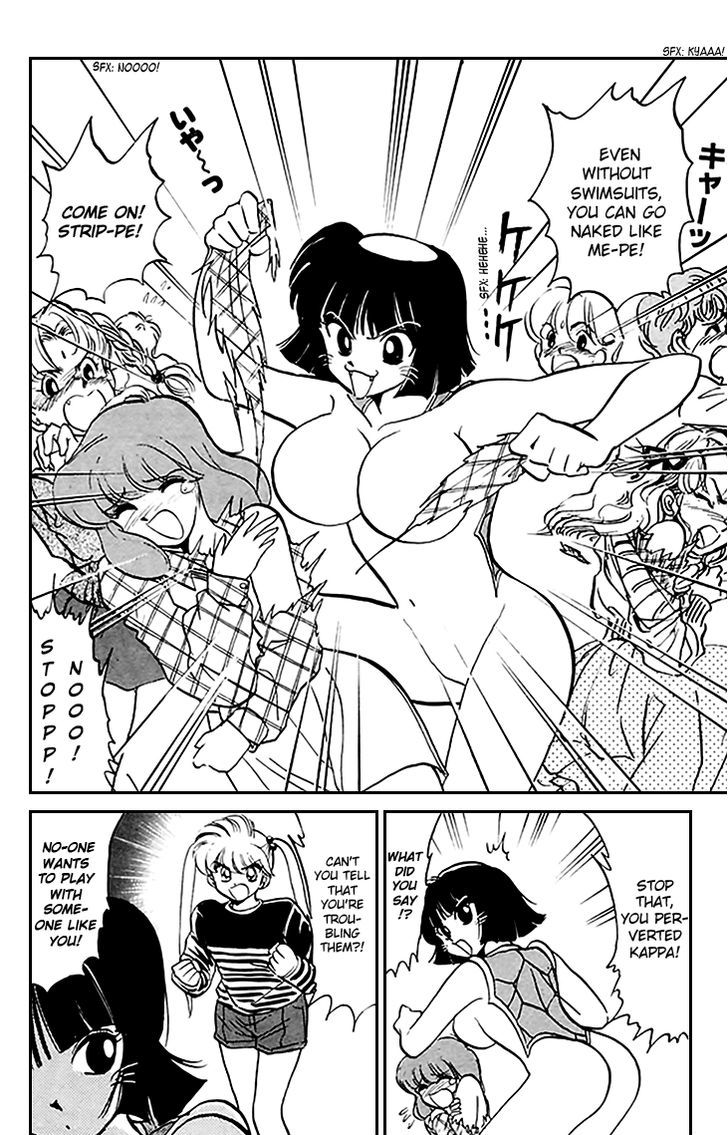 Jigoku Sensei Nube Chapter 71 page 15 - Chapter 71 : Huge-Busted Youkai, Nenekogappa