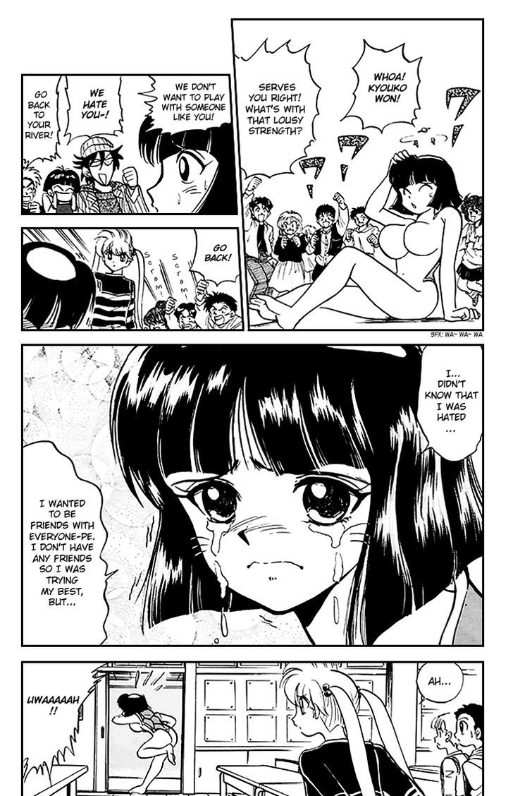 Jigoku Sensei Nube Chapter 71 page 19 - Chapter 71 : Huge-Busted Youkai, Nenekogappa