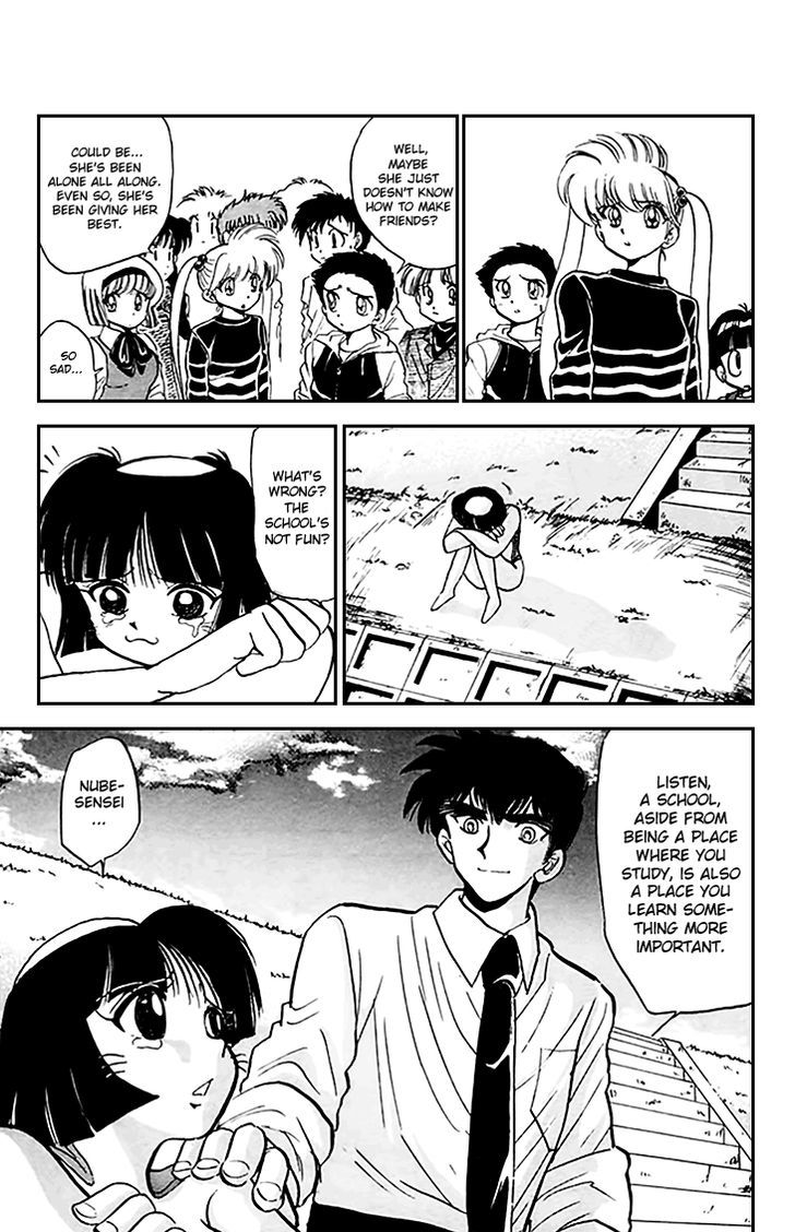 Jigoku Sensei Nube Chapter 71 page 20 - Chapter 71 : Huge-Busted Youkai, Nenekogappa