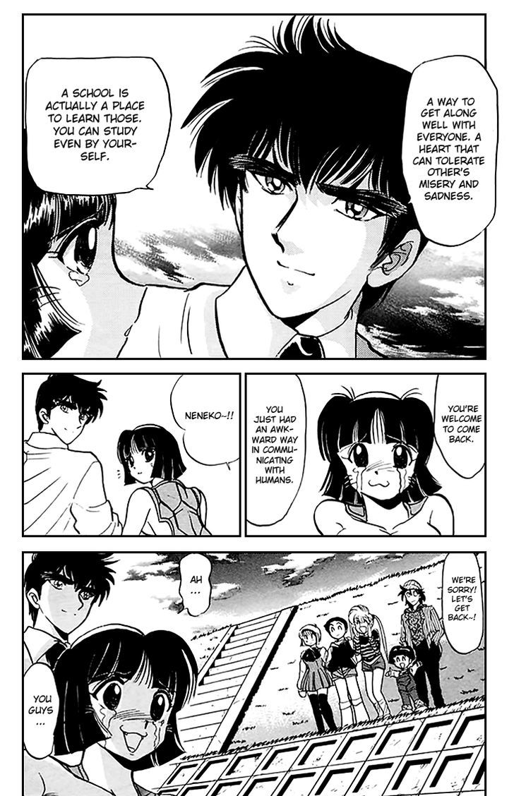 Jigoku Sensei Nube Chapter 71 page 21 - Chapter 71 : Huge-Busted Youkai, Nenekogappa