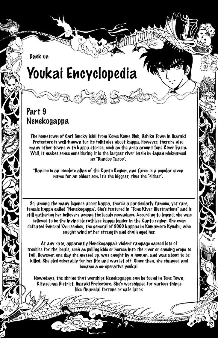 Jigoku Sensei Nube Chapter 71 page 23 - Chapter 71 : Huge-Busted Youkai, Nenekogappa