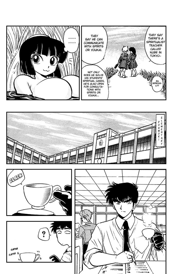Jigoku Sensei Nube Chapter 71 page 4 - Chapter 71 : Huge-Busted Youkai, Nenekogappa