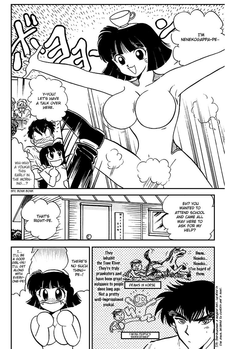 Jigoku Sensei Nube Chapter 71 page 5 - Chapter 71 : Huge-Busted Youkai, Nenekogappa