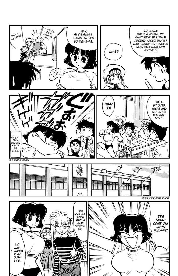 Jigoku Sensei Nube Chapter 71 page 7 - Chapter 71 : Huge-Busted Youkai, Nenekogappa