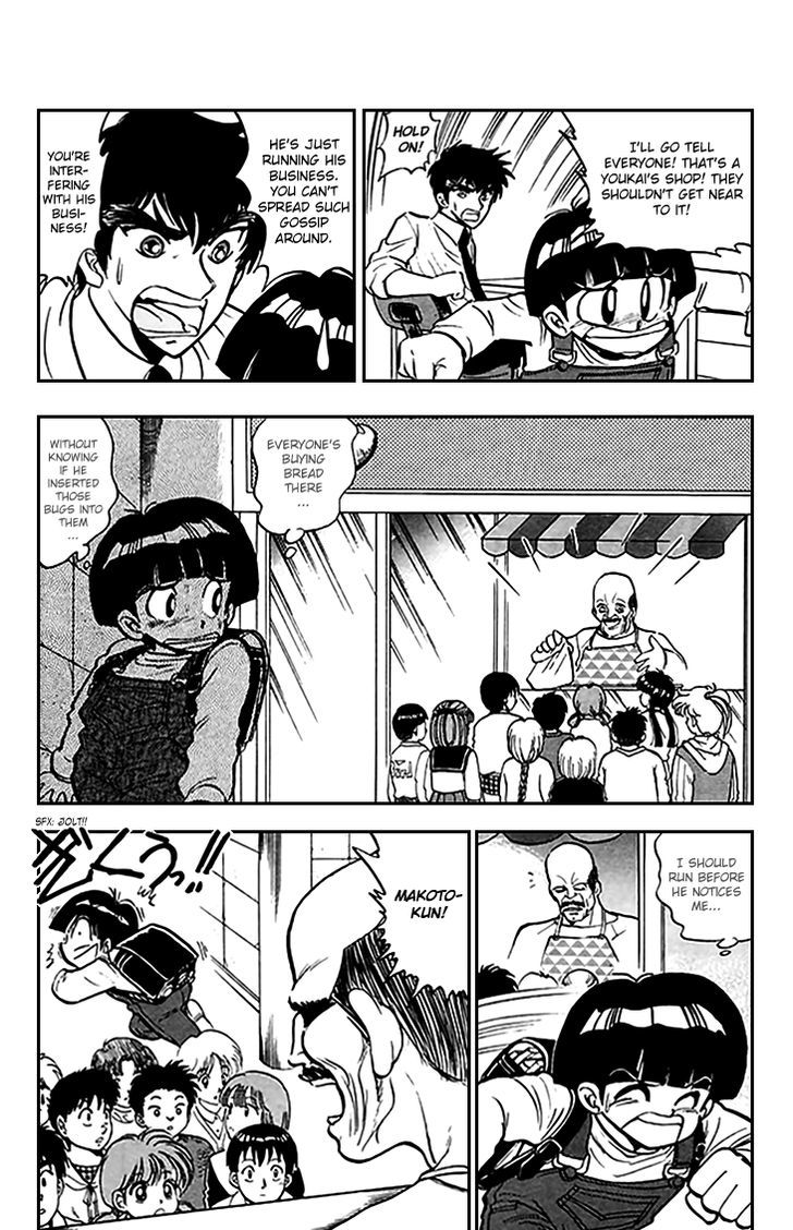 Jigoku Sensei Nube Chapter 72 page 10 - Chapter 72 : The Flying Bald Head