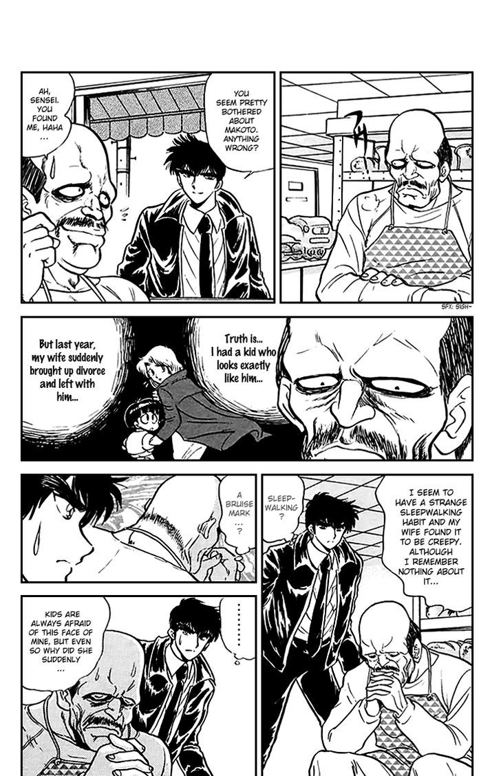 Jigoku Sensei Nube Chapter 72 page 13 - Chapter 72 : The Flying Bald Head