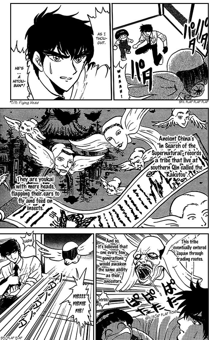 Jigoku Sensei Nube Chapter 72 page 16 - Chapter 72 : The Flying Bald Head