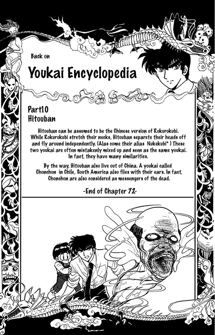 Jigoku Sensei Nube Chapter 72 page 21 - Chapter 72 : The Flying Bald Head