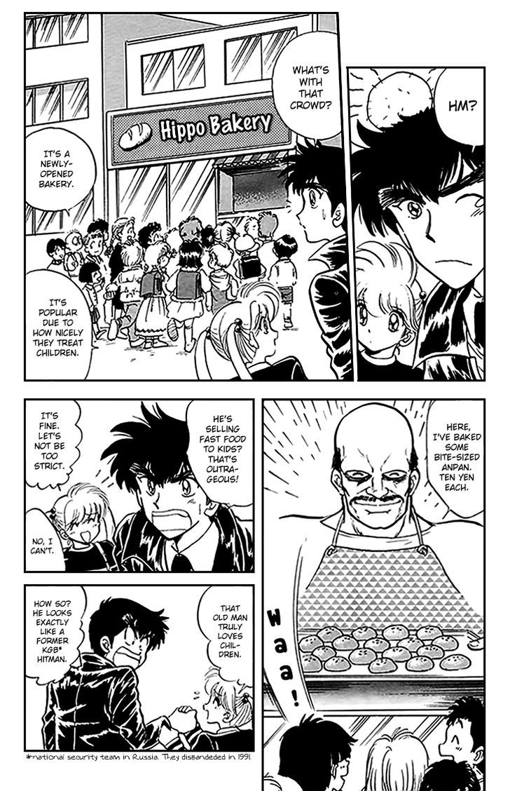 Jigoku Sensei Nube Chapter 72 page 5 - Chapter 72 : The Flying Bald Head