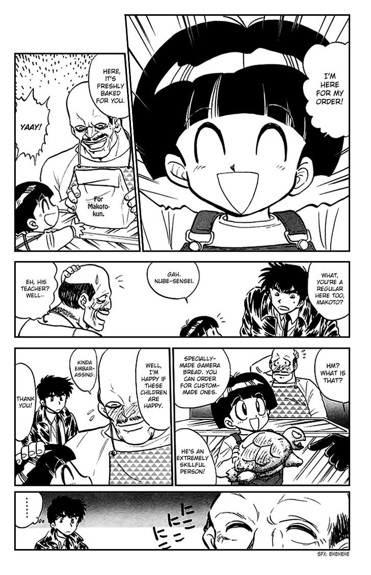 Jigoku Sensei Nube Chapter 72 page 6 - Chapter 72 : The Flying Bald Head