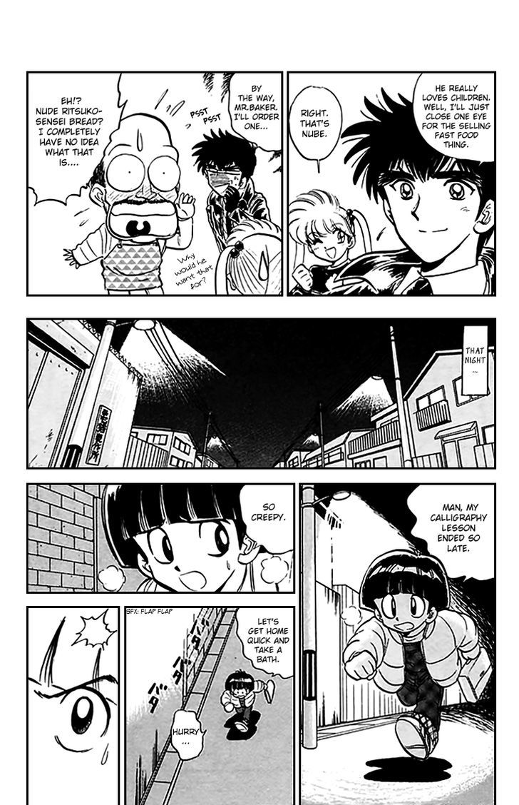 Jigoku Sensei Nube Chapter 72 page 7 - Chapter 72 : The Flying Bald Head