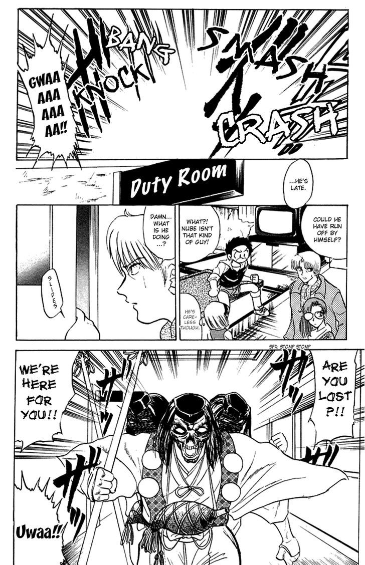 Jigoku Sensei Nube Chapter 73 page 11 - Chapter 73 : The Seven Misaki