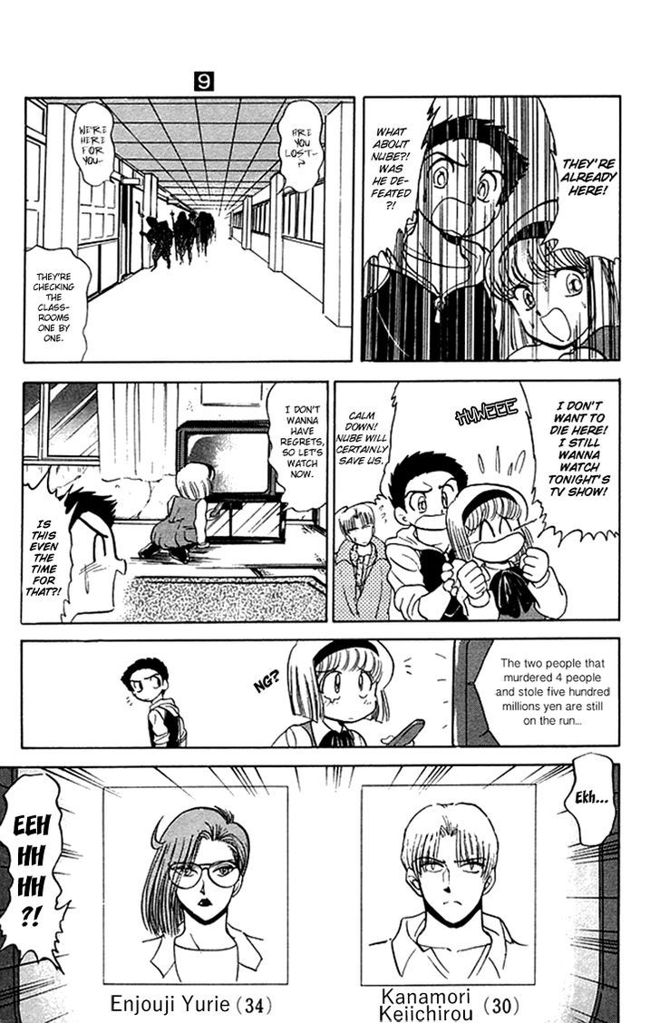 Jigoku Sensei Nube Chapter 73 page 12 - Chapter 73 : The Seven Misaki