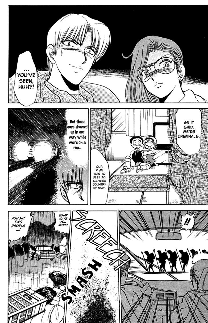 Jigoku Sensei Nube Chapter 73 page 13 - Chapter 73 : The Seven Misaki