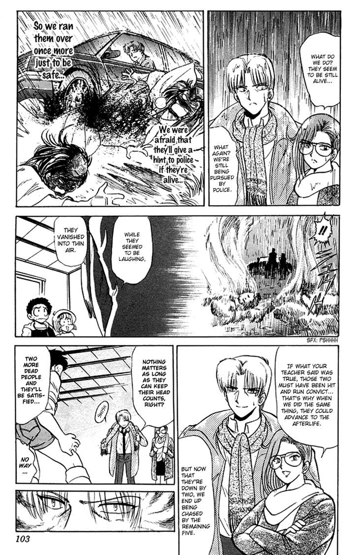 Jigoku Sensei Nube Chapter 73 page 14 - Chapter 73 : The Seven Misaki
