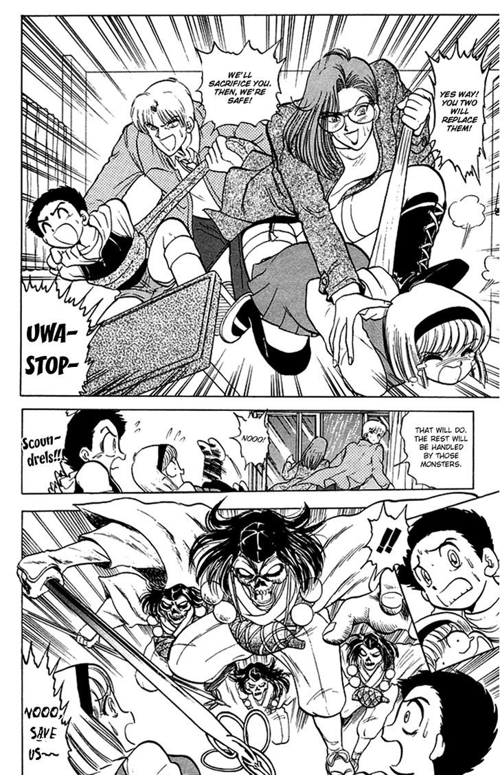 Jigoku Sensei Nube Chapter 73 page 15 - Chapter 73 : The Seven Misaki