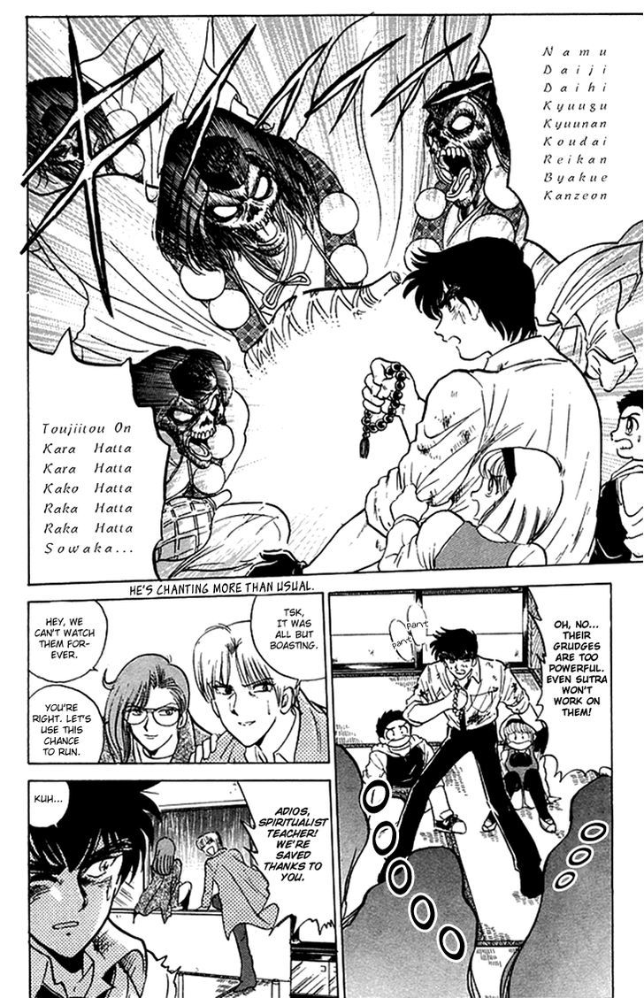 Jigoku Sensei Nube Chapter 73 page 17 - Chapter 73 : The Seven Misaki