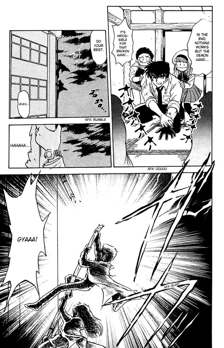 Jigoku Sensei Nube Chapter 73 page 18 - Chapter 73 : The Seven Misaki