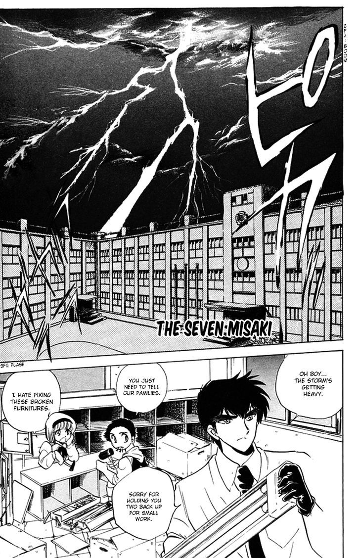 Jigoku Sensei Nube Chapter 73 page 2 - Chapter 73 : The Seven Misaki