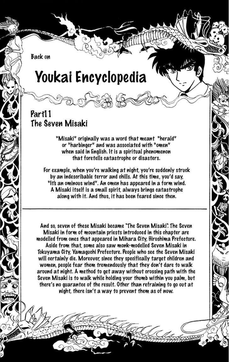 Jigoku Sensei Nube Chapter 73 page 21 - Chapter 73 : The Seven Misaki