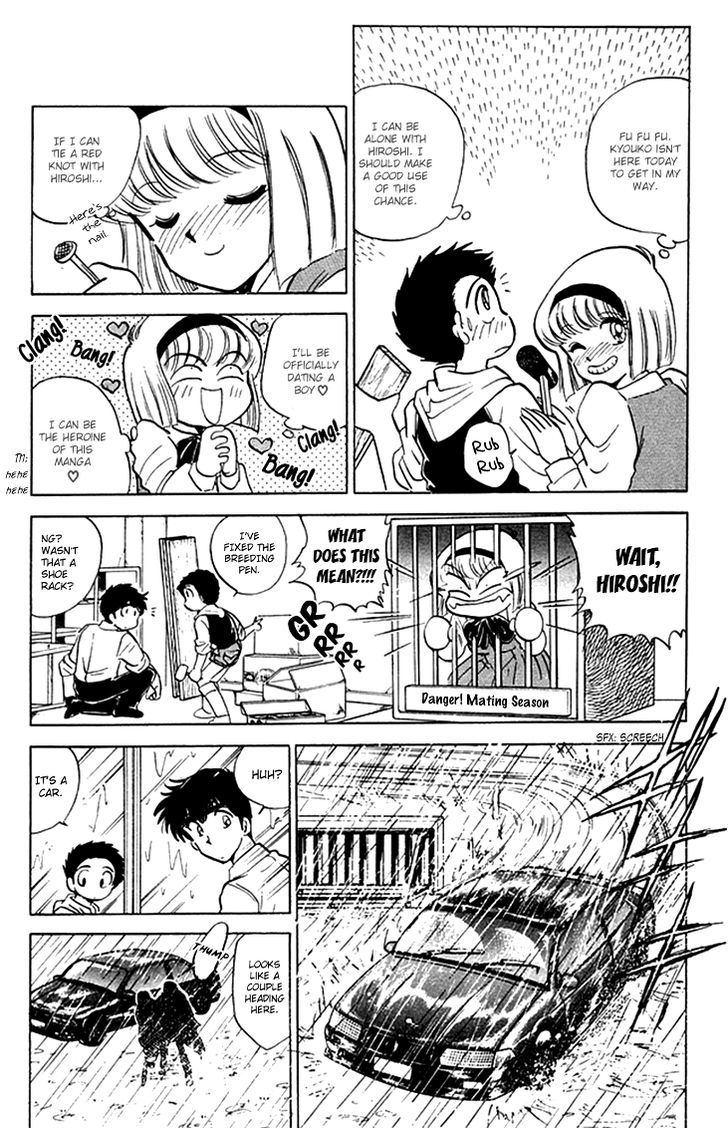 Jigoku Sensei Nube Chapter 73 page 3 - Chapter 73 : The Seven Misaki