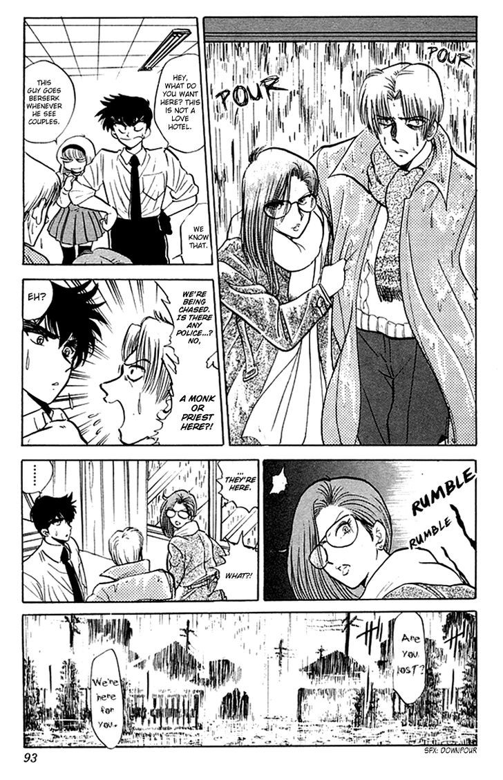 Jigoku Sensei Nube Chapter 73 page 4 - Chapter 73 : The Seven Misaki