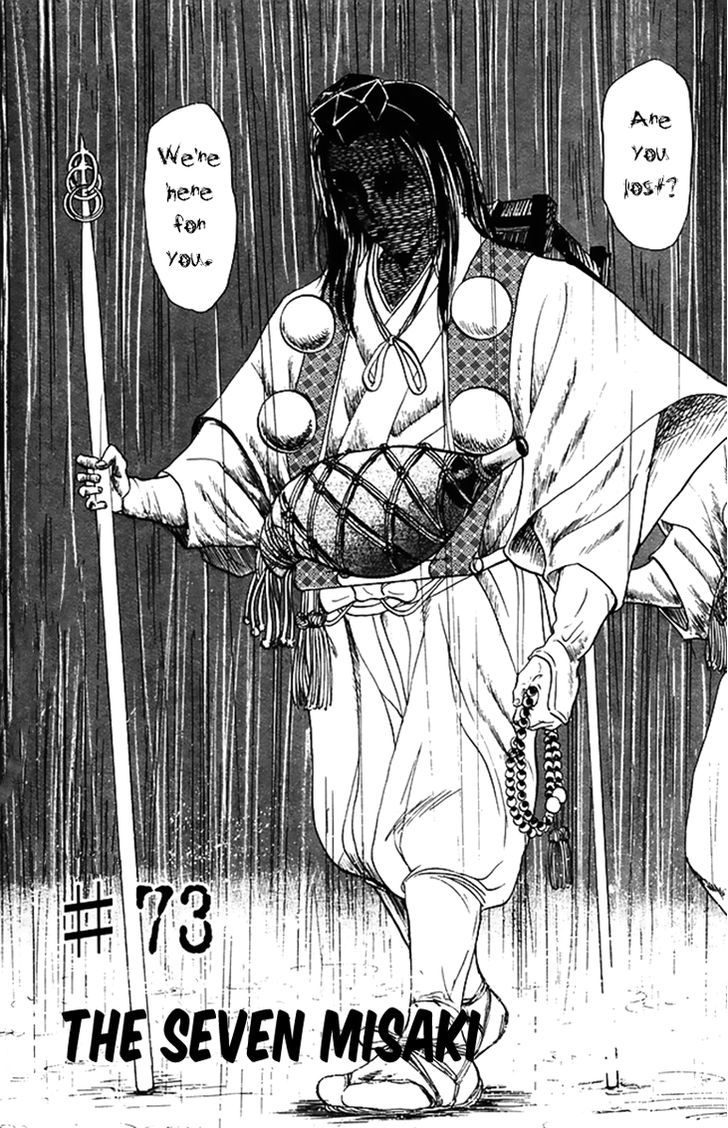 Jigoku Sensei Nube Chapter 73 page 6 - Chapter 73 : The Seven Misaki