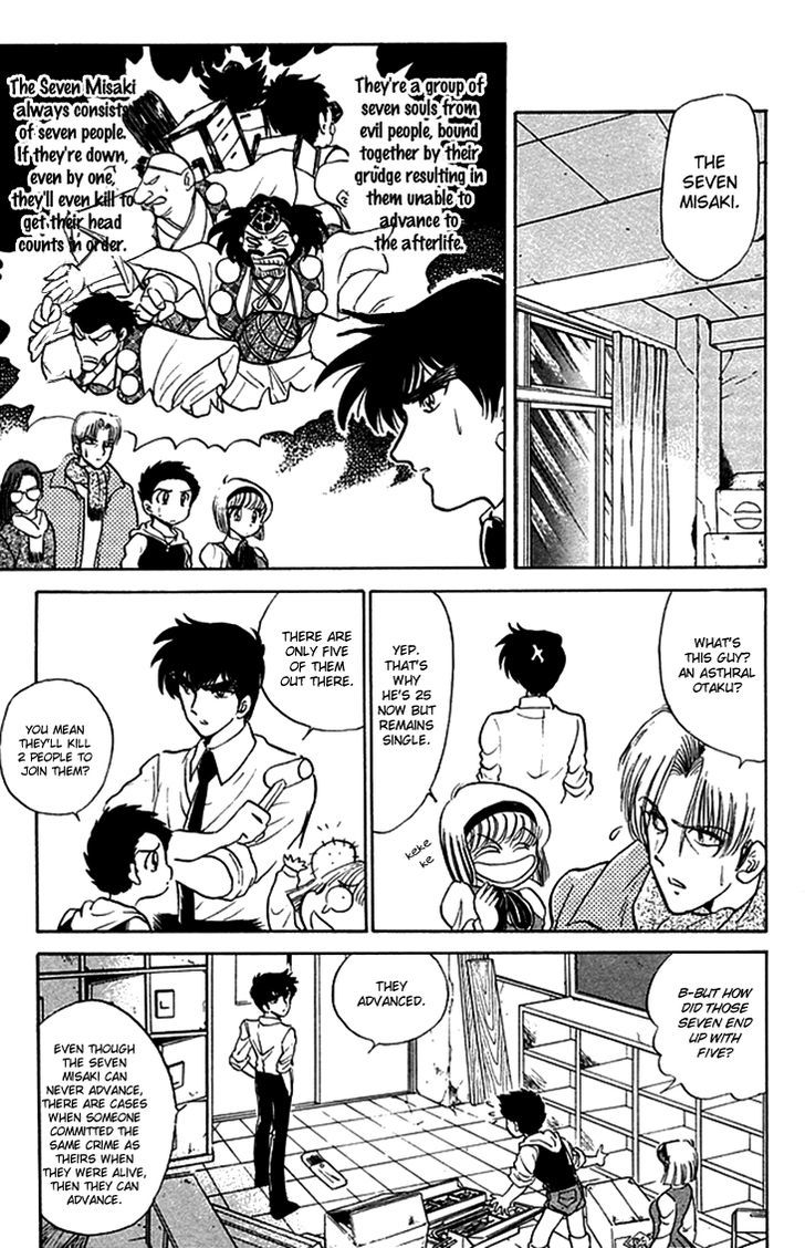 Jigoku Sensei Nube Chapter 73 page 8 - Chapter 73 : The Seven Misaki