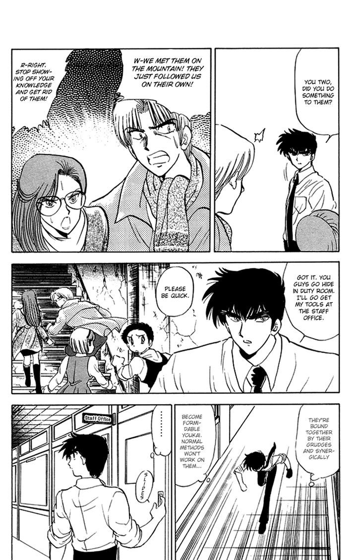 Jigoku Sensei Nube Chapter 73 page 9 - Chapter 73 : The Seven Misaki