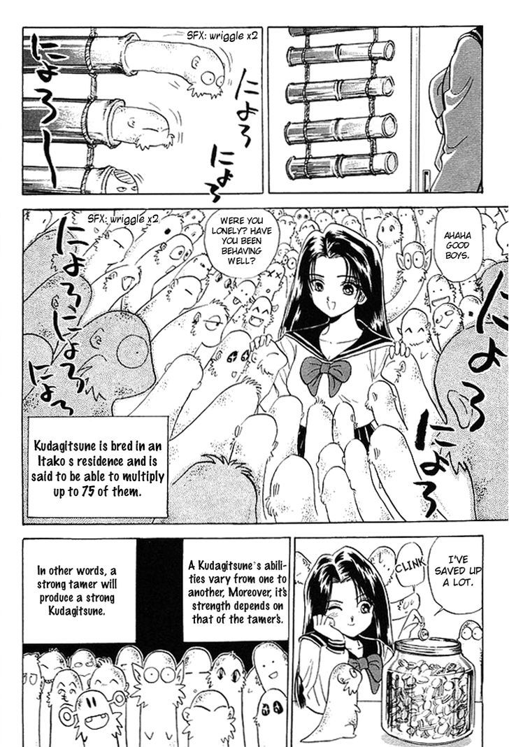 Jigoku Sensei Nube Chapter 74 page 11 - Chapter 74 : The Spiritually-Powered Itako-Girl: Izuna