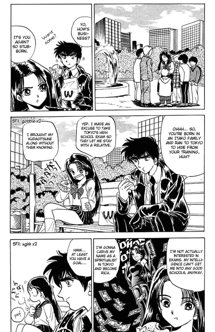 Jigoku Sensei Nube Chapter 74 page 12 - Chapter 74 : The Spiritually-Powered Itako-Girl: Izuna