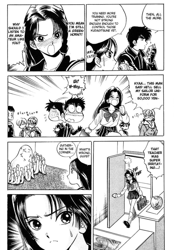 Jigoku Sensei Nube Chapter 74 page 13 - Chapter 74 : The Spiritually-Powered Itako-Girl: Izuna