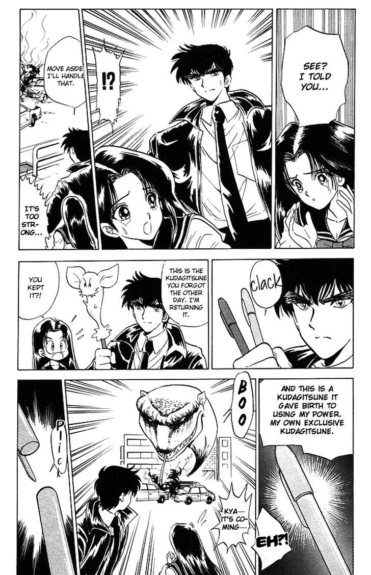 Jigoku Sensei Nube Chapter 74 page 17 - Chapter 74 : The Spiritually-Powered Itako-Girl: Izuna
